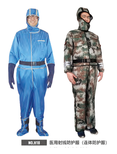 連體式輻射防護服