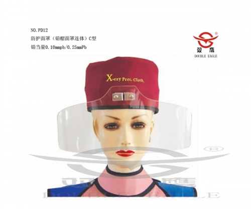 鉛帽面罩連體x射線防護面罩