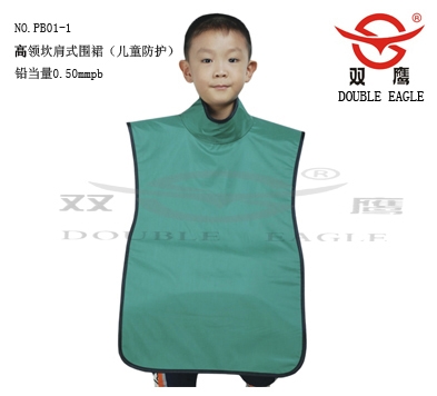 兒童防護高領坎肩式圍裙